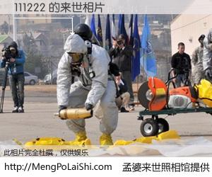 #孟婆来世照相馆# 【111222 来世的未来相片】一碗梦婆汤，忘却了今生爱与痛，了无牵挂进入轮回。再相遇，已是天涯陌路人。可否借我一双慧眼，看清今生与来世？孟婆来世照相馆，触摸你的未来。111222 来世的未来相片，有图有真相：