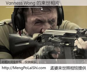 #孟婆来世照相馆# 【Vanness Wong 来世的未来相片】一碗梦婆汤，忘却了今生爱与痛，了无牵挂进入轮回。再相遇，已是天涯陌路人。可否借我一双慧眼，看清今生与来世？孟婆来世照相馆，触摸你的未来。Vanness Wong 来世的未来相片，有图有真相：