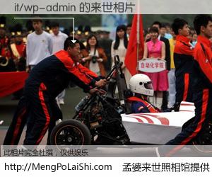 #孟婆来世照相馆# 【it/wp-admin 来世的未来相片】一碗梦婆汤，忘却了今生爱与痛，了无牵挂进入轮回。再相遇，已是天涯陌路人。可否借我一双慧眼，看清今生与来世？孟婆来世照相馆，触摸你的未来。it/wp-admin 来世的未来相片，有图有真相：