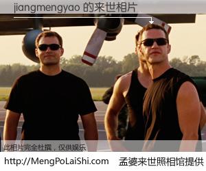 #孟婆来世照相馆# 【jiangmengyao 来世的未来相片】一碗梦婆汤，忘却了今生爱与痛，了无牵挂进入轮回。再相遇，已是天涯陌路人。可否借我一双慧眼，看清今生与来世？孟婆来世照相馆，触摸你的未来。jiangmengyao 来世的未来相片，有图有真相：