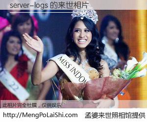 #孟婆来世照相馆# 【server-logs 来世的未来相片】一碗梦婆汤，忘却了今生爱与痛，了无牵挂进入轮回。再相遇，已是天涯陌路人。可否借我一双慧眼，看清今生与来世？孟婆来世照相馆，触摸你的未来。server-logs 来世的未来相片，有图有真相：