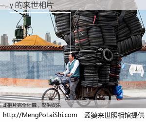 #孟婆来世照相馆# 【y 来世的未来相片】一碗梦婆汤，忘却了今生爱与痛，了无牵挂进入轮回。再相遇，已是天涯陌路人。可否借我一双慧眼，看清今生与来世？孟婆来世照相馆，触摸你的未来。y 来世的未来相片，有图有真相：