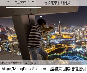 #åŸå©†æ¥ä¸–照相馆# 〨¦?-???¨¨¡Àa æ¥ä¸–的未æ¥ç›¸ç‰‡ã€‘一碗梦婆汤,忘å´äº†ä»Šç”Ÿçˆ±ä¸Žç—›ï¼Œäº†æ— 牵挂进入轮回。å†ç›¸é‡ï¼Œå·²æ˜¯å¤©æ¶¯é™Œè·¯äººã€‚å¯å¦å€Ÿæˆ‘ä¸€åŒæ…§çœ¼ï¼Œçœ‹æ¸…今生与æ¥ä¸–?åŸå©†æ¥ä¸–ç…§ç›¸é¦†ï¼Œè§¦æ‘¸ä½ çš„æœªæ¥ã€‚¨¦?-???¨¨¡Àa æ¥ä¸–的未æ¥ç›¸ç‰‡ï¼Œæœ‰å›¾æœ‰çœŸç›¸ï¼š