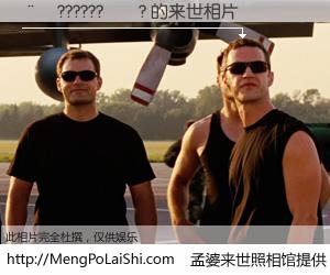 #孟婆来世照相馆# 【��??????��? 来世的未来相片】一碗梦婆汤，忘却了今生爱与痛，了无牵挂进入轮回。再相遇，已是天涯陌路人。可否借我一双慧眼，看清今生与来世？孟婆来世照相馆，触摸你的未来。��??????��? 来世的未来相片，有图有真相：