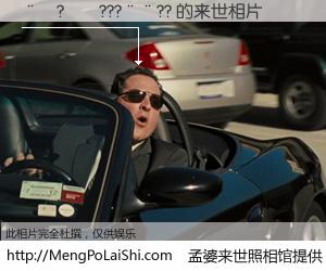 #孟婆来世照相馆# 【��?��???��?? 来世的未来相片】一碗梦婆汤，忘却了今生爱与痛，了无牵挂进入轮回。再相遇，已是天涯陌路人。可否借我一双慧眼，看清今生与来世？孟婆来世照相馆，触摸你的未来。��?��???��?? 来世的未来相片，有图有真相：