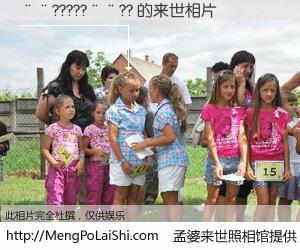 #孟婆来世照相馆# 【��?????��?? 来世的未来相片】一碗梦婆汤，忘却了今生爱与痛，了无牵挂进入轮回。再相遇，已是天涯陌路人。可否借我一双慧眼，看清今生与来世？孟婆来世照相馆，触摸你的未来。��?????��?? 来世的未来相片，有图有真相：