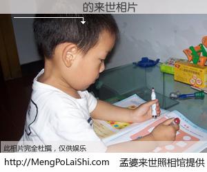 #孟婆来世照相馆# 【������ 来世的未来相片】一碗梦婆汤，忘却了今生爱与痛，了无牵挂进入轮回。再相遇，已是天涯陌路人。可否借我一双慧眼，看清今生与来世？孟婆来世照相馆，触摸你的未来。������ 来世的未来相片，有图有真相：