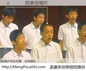 #孟婆来世照相馆# 【лӢ�� 来世的未来相片】一碗梦婆汤，忘却了今生爱与痛，了无牵挂进入轮回。再相遇，已是天涯陌路人。可否借我一双慧眼，看清今生与来世？孟婆来世照相馆，触摸你的未来。лӢ�� 来世的未来相片，有图有真相：