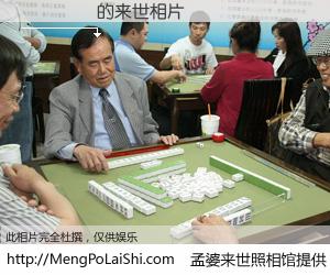 #孟婆来世照相馆# 【������ 来世的未来相片】一碗梦婆汤，忘却了今生爱与痛，了无牵挂进入轮回。再相遇，已是天涯陌路人。可否借我一双慧眼，看清今生与来世？孟婆来世照相馆，触摸你的未来。������ 来世的未来相片，有图有真相：