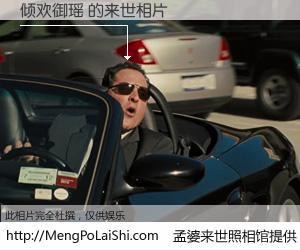 #孟婆来世照相馆# 【倾欢御瑶 来世的未来相片】一碗梦婆汤，忘却了今生爱与痛，了无牵挂进入轮回。再相遇，已是天涯陌路人。可否借我一双慧眼，看清今生与来世？孟婆来世照相馆，触摸你的未来。倾欢御瑶 来世的未来相片，有图有真相：