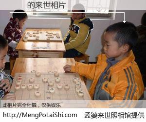 #孟婆来世照相馆# 【呂慶 来世的未来相片】一碗梦婆汤，忘却了今生爱与痛，了无牵挂进入轮回。再相遇，已是天涯陌路人。可否借我一双慧眼，看清今生与来世？孟婆来世照相馆，触摸你的未来。呂慶 来世的未来相片，有图有真相：