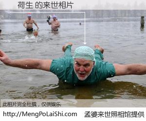 #孟婆来世照相馆# 【嚴荷生 来世的未来相片】一碗梦婆汤，忘却了今生爱与痛，了无牵挂进入轮回。再相遇，已是天涯陌路人。可否借我一双慧眼，看清今生与来世？孟婆来世照相馆，触摸你的未来。嚴荷生 来世的未来相片，有图有真相：