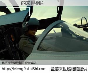 #孟婆来世照相馆# 【婁銘駿 来世的未来相片】一碗梦婆汤，忘却了今生爱与痛，了无牵挂进入轮回。再相遇，已是天涯陌路人。可否借我一双慧眼，看清今生与来世？孟婆来世照相馆，触摸你的未来。婁銘駿 来世的未来相片，有图有真相：