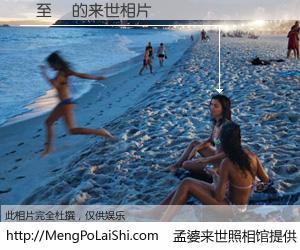 #孟婆来世照相馆# 【孫至堅 来世的未来相片】一碗梦婆汤，忘却了今生爱与痛，了无牵挂进入轮回。再相遇，已是天涯陌路人。可否借我一双慧眼，看清今生与来世？孟婆来世照相馆，触摸你的未来。孫至堅 来世的未来相片，有图有真相：