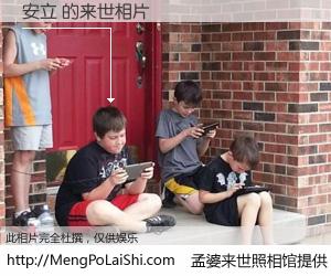#孟婆来世照相馆# 【安立 来世的未来相片】一碗梦婆汤，忘却了今生爱与痛，了无牵挂进入轮回。再相遇，已是天涯陌路人。可否借我一双慧眼，看清今生与来世？孟婆来世照相馆，触摸你的未来。安立 来世的未来相片，有图有真相：