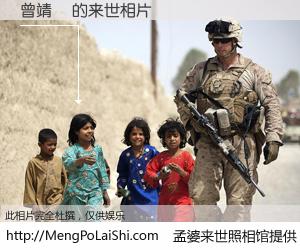 #孟婆来世照相馆# 【曾靖穎 来世的未来相片】一碗梦婆汤，忘却了今生爱与痛，了无牵挂进入轮回。再相遇，已是天涯陌路人。可否借我一双慧眼，看清今生与来世？孟婆来世照相馆，触摸你的未来。曾靖穎 来世的未来相片，有图有真相：