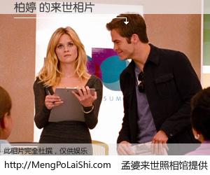 #孟婆来世照相馆# 【柏婷 来世的未来相片】一碗梦婆汤，忘却了今生爱与痛，了无牵挂进入轮回。再相遇，已是天涯陌路人。可否借我一双慧眼，看清今生与来世？孟婆来世照相馆，触摸你的未来。柏婷 来世的未来相片，有图有真相：