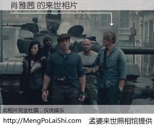 #孟婆来世照相馆# 【肖雅茜 来世的未来相片】一碗梦婆汤，忘却了今生爱与痛，了无牵挂进入轮回。再相遇，已是天涯陌路人。可否借我一双慧眼，看清今生与来世？孟婆来世照相馆，触摸你的未来。肖雅茜 来世的未来相片，有图有真相：