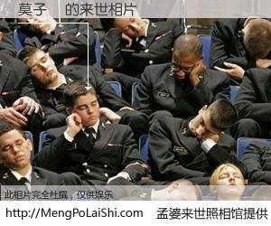 #孟婆来世照相馆# 【莫子鋒 来世的未来相片】一碗梦婆汤，忘却了今生爱与痛，了无牵挂进入轮回。再相遇，已是天涯陌路人。可否借我一双慧眼，看清今生与来世？孟婆来世照相馆，触摸你的未来。莫子鋒 来世的未来相片，有图有真相：