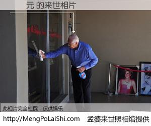 #孟婆来世照相馆# 【鄧傑元 来世的未来相片】一碗梦婆汤，忘却了今生爱与痛，了无牵挂进入轮回。再相遇，已是天涯陌路人。可否借我一双慧眼，看清今生与来世？孟婆来世照相馆，触摸你的未来。鄧傑元 来世的未来相片，有图有真相：