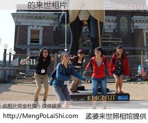 #孟婆来世照相馆# 【鍾愛 来世的未来相片】一碗梦婆汤，忘却了今生爱与痛，了无牵挂进入轮回。再相遇，已是天涯陌路人。可否借我一双慧眼，看清今生与来世？孟婆来世照相馆，触摸你的未来。鍾愛 来世的未来相片，有图有真相：