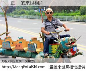 #孟婆来世照相馆# 【鍾正陽 来世的未来相片】一碗梦婆汤，忘却了今生爱与痛，了无牵挂进入轮回。再相遇，已是天涯陌路人。可否借我一双慧眼，看清今生与来世？孟婆来世照相馆，触摸你的未来。鍾正陽 来世的未来相片，有图有真相：