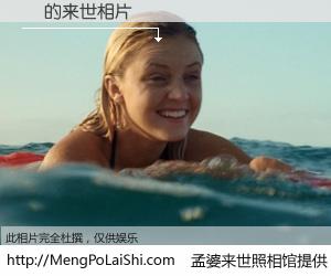 #孟婆来世照相馆# 【顏 来世的未来相片】一碗梦婆汤，忘却了今生爱与痛，了无牵挂进入轮回。再相遇，已是天涯陌路人。可否借我一双慧眼，看清今生与来世？孟婆来世照相馆，触摸你的未来。顏 来世的未来相片，有图有真相：