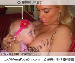 #孟婆来世照相馆# 【��ϰФ 来世的未来相片】一碗梦婆汤，忘却了今生爱与痛，了无牵挂进入轮回。再相遇，已是天涯陌路人。可否借我一双慧眼，看清今生与来世？孟婆来世照相馆，触摸你的未来。��ϰФ 来世的未来相片，有图有真相：