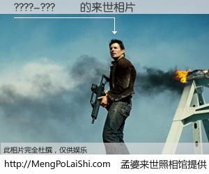 #孟婆来世照相馆# 【????-???�� 来世的未来相片】一碗梦婆汤，忘却了今生爱与痛，了无牵挂进入轮回。再相遇，已是天涯陌路人。可否借我一双慧眼，看清今生与来世？孟婆来世照相馆，触摸你的未来。????-???�� 来世的未来相片，有图有真相：