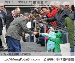 #孟婆来世照相馆# 【???��???3? 来世的未来相片】一碗梦婆汤，忘却了今生爱与痛，了无牵挂进入轮回。再相遇，已是天涯陌路人。可否借我一双慧眼，看清今生与来世？孟婆来世照相馆，触摸你的未来。???��???3? 来世的未来相片，有图有真相：