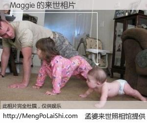 #孟婆来世照相馆# 【Maggie 来世的未来相片】一碗梦婆汤，忘却了今生爱与痛，了无牵挂进入轮回。再相遇，已是天涯陌路人。可否借我一双慧眼，看清今生与来世？孟婆来世照相馆，触摸你的未来。Maggie 来世的未来相片，有图有真相：