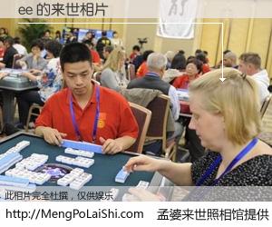 #孟婆来世照相馆# 【ee 来世的未来相片】一碗梦婆汤，忘却了今生爱与痛，了无牵挂进入轮回。再相遇，已是天涯陌路人。可否借我一双慧眼，看清今生与来世？孟婆来世照相馆，触摸你的未来。ee 来世的未来相片，有图有真相：