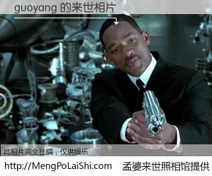 #孟婆来世照相馆# 【guoyang 来世的未来相片】一碗梦婆汤，忘却了今生爱与痛，了无牵挂进入轮回。再相遇，已是天涯陌路人。可否借我一双慧眼，看清今生与来世？孟婆来世照相馆，触摸你的未来。guoyang 来世的未来相片，有图有真相：