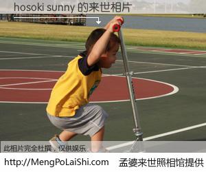 #孟婆来世照相馆# 【hosoki sunny 来世的未来相片】一碗梦婆汤，忘却了今生爱与痛，了无牵挂进入轮回。再相遇，已是天涯陌路人。可否借我一双慧眼，看清今生与来世？孟婆来世照相馆，触摸你的未来。hosoki sunny 来世的未来相片，有图有真相：