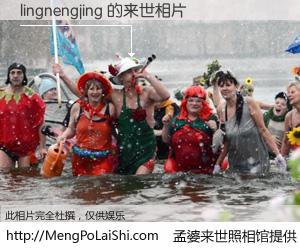 #孟婆来世照相馆# 【lingnengjing 来世的未来相片】一碗梦婆汤，忘却了今生爱与痛，了无牵挂进入轮回。再相遇，已是天涯陌路人。可否借我一双慧眼，看清今生与来世？孟婆来世照相馆，触摸你的未来。lingnengjing 来世的未来相片，有图有真相：