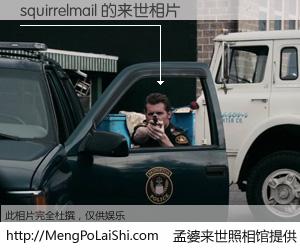 #孟婆来世照相馆# 【squirrelmail 来世的未来相片】一碗梦婆汤，忘却了今生爱与痛，了无牵挂进入轮回。再相遇，已是天涯陌路人。可否借我一双慧眼，看清今生与来世？孟婆来世照相馆，触摸你的未来。squirrelmail 来世的未来相片，有图有真相：