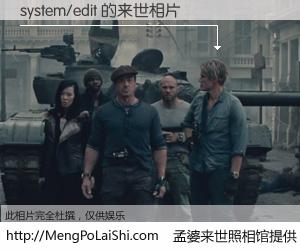 #孟婆来世照相馆# 【system/edit 来世的未来相片】一碗梦婆汤，忘却了今生爱与痛，了无牵挂进入轮回。再相遇，已是天涯陌路人。可否借我一双慧眼，看清今生与来世？孟婆来世照相馆，触摸你的未来。system/edit 来世的未来相片，有图有真相：