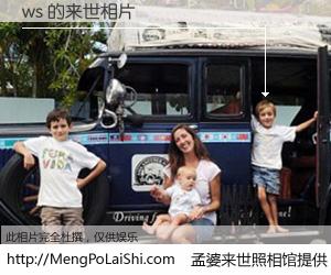 #孟婆来世照相馆# 【ws 来世的未来相片】一碗梦婆汤，忘却了今生爱与痛，了无牵挂进入轮回。再相遇，已是天涯陌路人。可否借我一双慧眼，看清今生与来世？孟婆来世照相馆，触摸你的未来。ws 来世的未来相片，有图有真相：