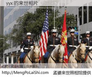 #孟婆来世照相馆# 【yyx 来世的未来相片】一碗梦婆汤，忘却了今生爱与痛，了无牵挂进入轮回。再相遇，已是天涯陌路人。可否借我一双慧眼，看清今生与来世？孟婆来世照相馆，触摸你的未来。yyx 来世的未来相片，有图有真相：