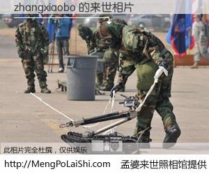 #孟婆来世照相馆# 【zhangxiaobo 来世的未来相片】一碗梦婆汤，忘却了今生爱与痛，了无牵挂进入轮回。再相遇，已是天涯陌路人。可否借我一双慧眼，看清今生与来世？孟婆来世照相馆，触摸你的未来。zhangxiaobo 来世的未来相片，有图有真相：