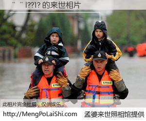 #孟婆来世照相馆# 【��|??1? 来世的未来相片】一碗梦婆汤，忘却了今生爱与痛，了无牵挂进入轮回。再相遇，已是天涯陌路人。可否借我一双慧眼，看清今生与来世？孟婆来世照相馆，触摸你的未来。��|??1? 来世的未来相片，有图有真相：