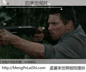 #孟婆来世照相馆# 【���� 来世的未来相片】一碗梦婆汤，忘却了今生爱与痛，了无牵挂进入轮回。再相遇，已是天涯陌路人。可否借我一双慧眼，看清今生与来世？孟婆来世照相馆，触摸你的未来。���� 来世的未来相片，有图有真相：