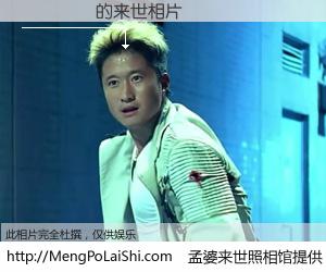 #孟婆来世照相馆# 【���컨 来世的未来相片】一碗梦婆汤，忘却了今生爱与痛，了无牵挂进入轮回。再相遇，已是天涯陌路人。可否借我一双慧眼，看清今生与来世？孟婆来世照相馆，触摸你的未来。���컨 来世的未来相片，有图有真相：