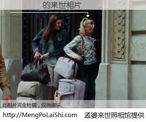 #孟婆来世照相馆# 【�� 来世的未来相片】一碗梦婆汤，忘却了今生爱与痛，了无牵挂进入轮回。再相遇，已是天涯陌路人。可否借我一双慧眼，看清今生与来世？孟婆来世照相馆，触摸你的未来。�� 来世的未来相片，有图有真相：