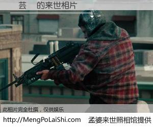 #孟婆来世照相馆# 【呂芸樺 来世的未来相片】一碗梦婆汤，忘却了今生爱与痛，了无牵挂进入轮回。再相遇，已是天涯陌路人。可否借我一双慧眼，看清今生与来世？孟婆来世照相馆，触摸你的未来。呂芸樺 来世的未来相片，有图有真相：