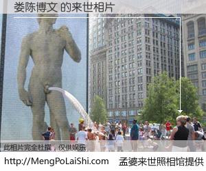 #孟婆来世照相馆# 【娄陈博文 来世的未来相片】一碗梦婆汤，忘却了今生爱与痛，了无牵挂进入轮回。再相遇，已是天涯陌路人。可否借我一双慧眼，看清今生与来世？孟婆来世照相馆，触摸你的未来。娄陈博文 来世的未来相片，有图有真相：