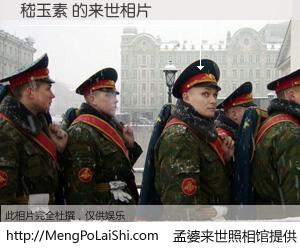 #孟婆来世照相馆# 【嵇玉素 来世的未来相片】一碗梦婆汤，忘却了今生爱与痛，了无牵挂进入轮回。再相遇，已是天涯陌路人。可否借我一双慧眼，看清今生与来世？孟婆来世照相馆，触摸你的未来。嵇玉素 来世的未来相片，有图有真相：