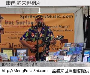 #孟婆来世照相馆# 【康冉 来世的未来相片】一碗梦婆汤，忘却了今生爱与痛，了无牵挂进入轮回。再相遇，已是天涯陌路人。可否借我一双慧眼，看清今生与来世？孟婆来世照相馆，触摸你的未来。康冉 来世的未来相片，有图有真相：