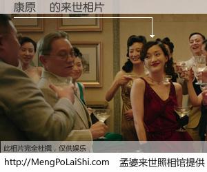 #孟婆来世照相馆# 【康原碩 来世的未来相片】一碗梦婆汤，忘却了今生爱与痛，了无牵挂进入轮回。再相遇，已是天涯陌路人。可否借我一双慧眼，看清今生与来世？孟婆来世照相馆，触摸你的未来。康原碩 来世的未来相片，有图有真相：