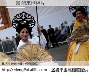 #孟婆来世照相馆# 【張珮珊 来世的未来相片】一碗梦婆汤，忘却了今生爱与痛，了无牵挂进入轮回。再相遇，已是天涯陌路人。可否借我一双慧眼，看清今生与来世？孟婆来世照相馆，触摸你的未来。張珮珊 来世的未来相片，有图有真相：